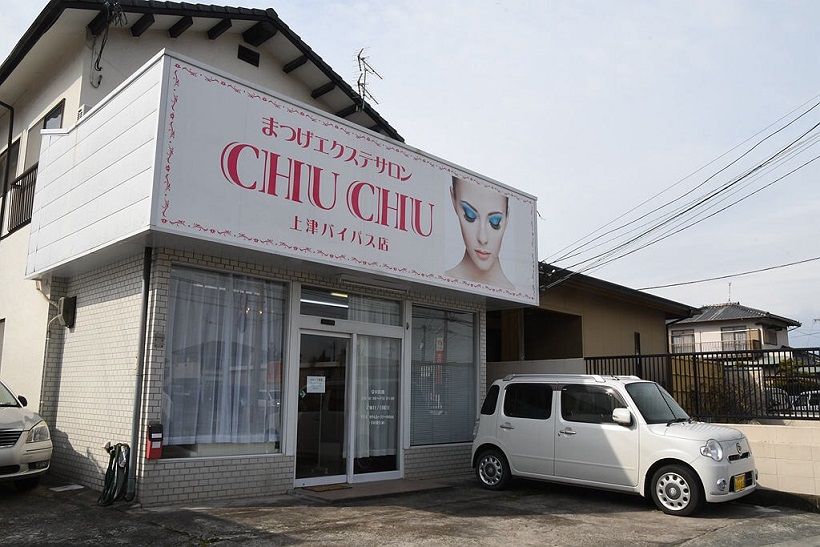 まつげエクステサロンCHUCHU（シュシュ）上津バイパス店店舗内装写真