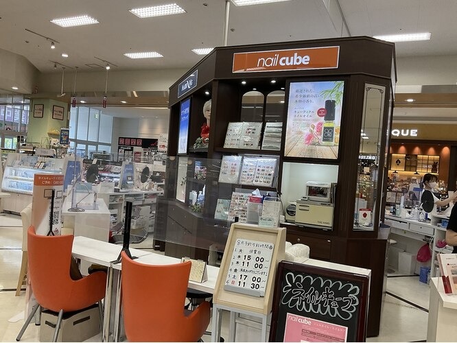 ネイルキューブ イオン広島祇園店舗内装写真