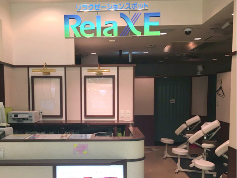 RelaXE（リラクゼ）大船ルミネウィング店店舗内装写真