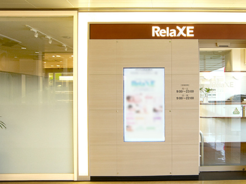 RelaXE（リラクゼ）ペリエ西船橋店店舗内装写真