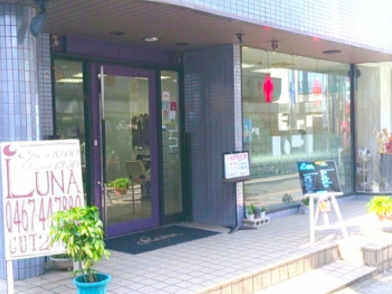 LUNA（ルナ）大船店店舗内装写真