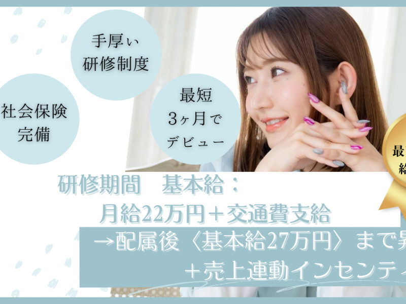 サロン写真1