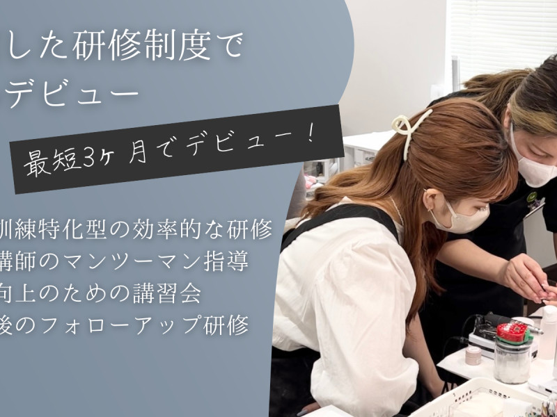 サロン写真2