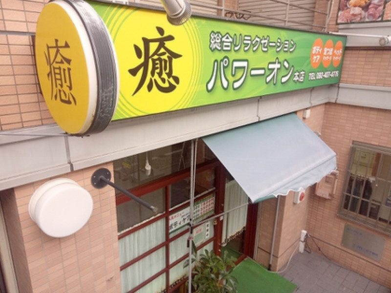 サロン写真3