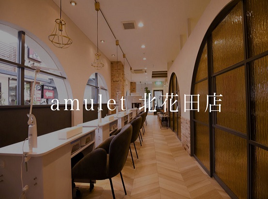 amulet nail beauty（アミュレット）店舗内装写真