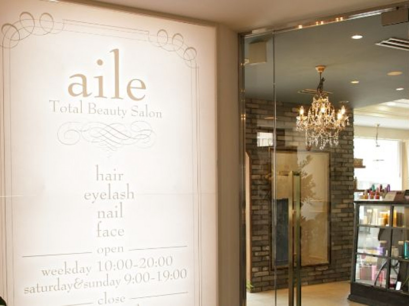 aile Total Beauty Salon 生駒（エール）店舗内装写真