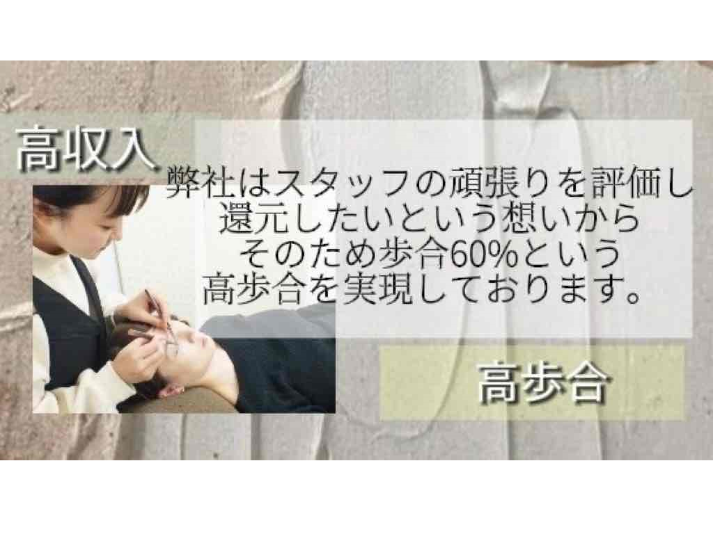 サロン写真2