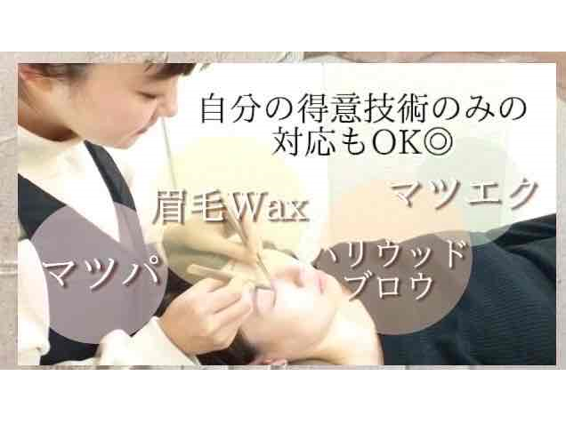 サロン写真1