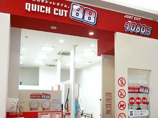 クイックカットBB イオン旭川永山店店舗内装写真