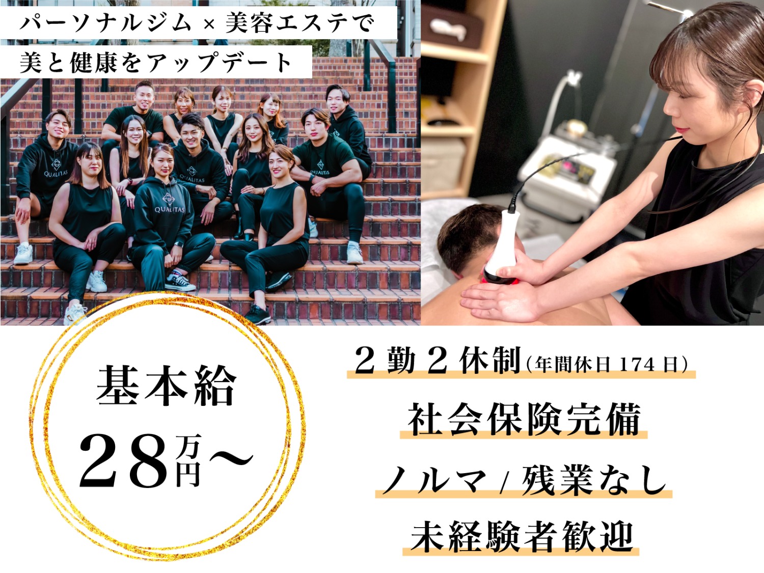 QUALITAS（クオリタス）青山外苑前店店舗内装写真