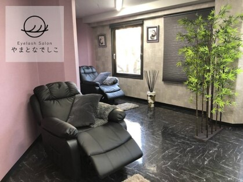 やまとなでしこ Eyelash Salon（アイラッシュ サロン）店舗内装写真