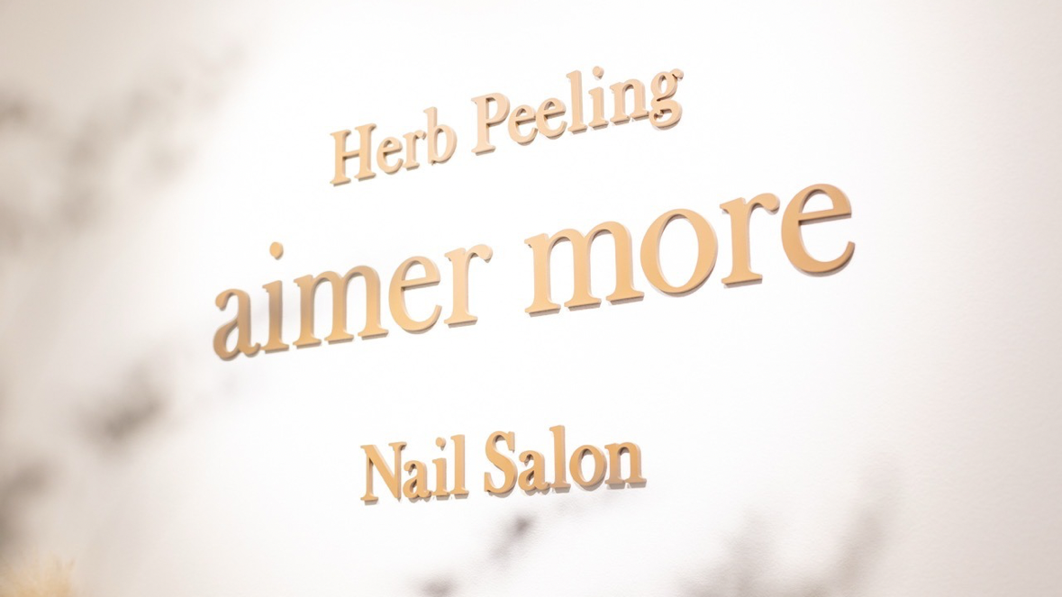 ネイル&ハーブピーリング aimer more（アイミーモア）国立店店舗内装写真