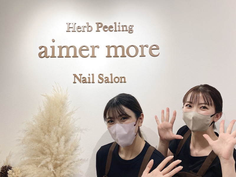 ネイル&ハーブピーリング aimer more（アイミーモア）国立店店舗内装写真