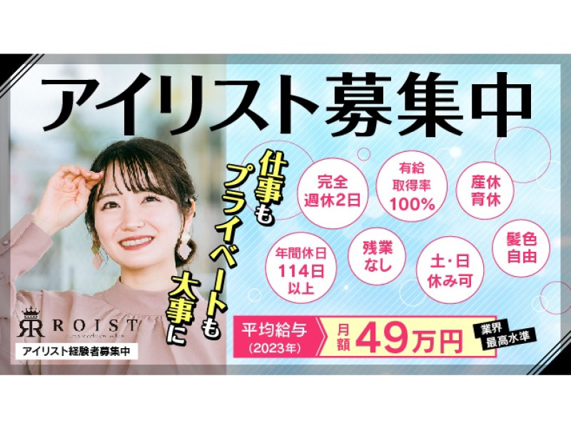 サロン写真1