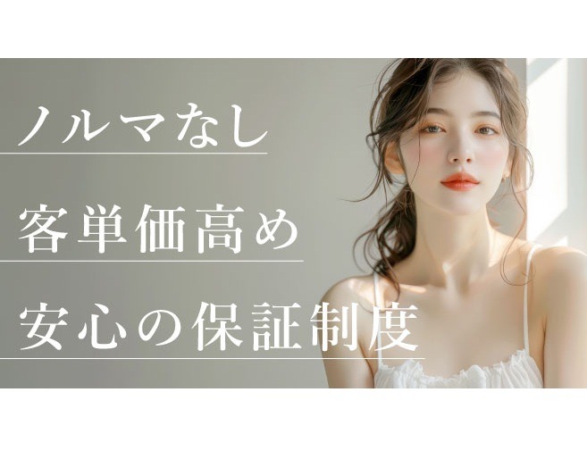 サロン写真3