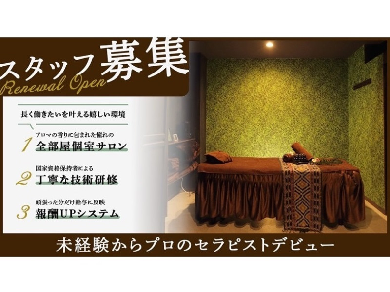 サロン写真1