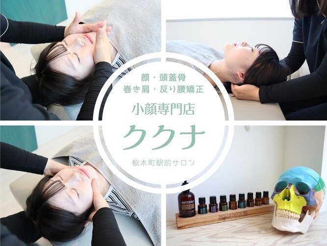 小顔専門店ククナ 新横浜駅前サロン店舗内装写真