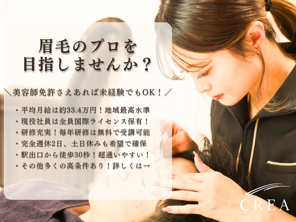 サロン写真5