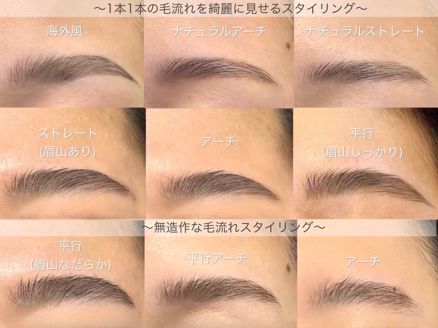 HOLLYWOOD BROW LIFT WAXYYY.青山店（ハリウッドブロウリフト