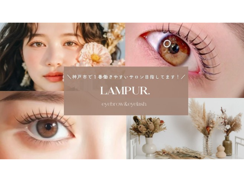 Lampur（ランプール）神戸元町店店舗内装写真