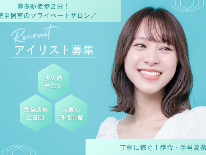 完全個室AND NINE.（アンドナイン）博多店店舗内装写真