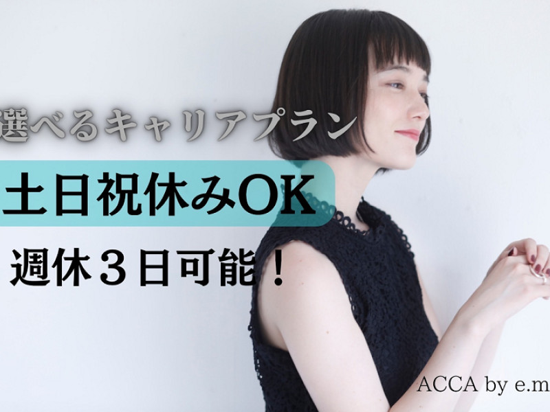 サロン写真1