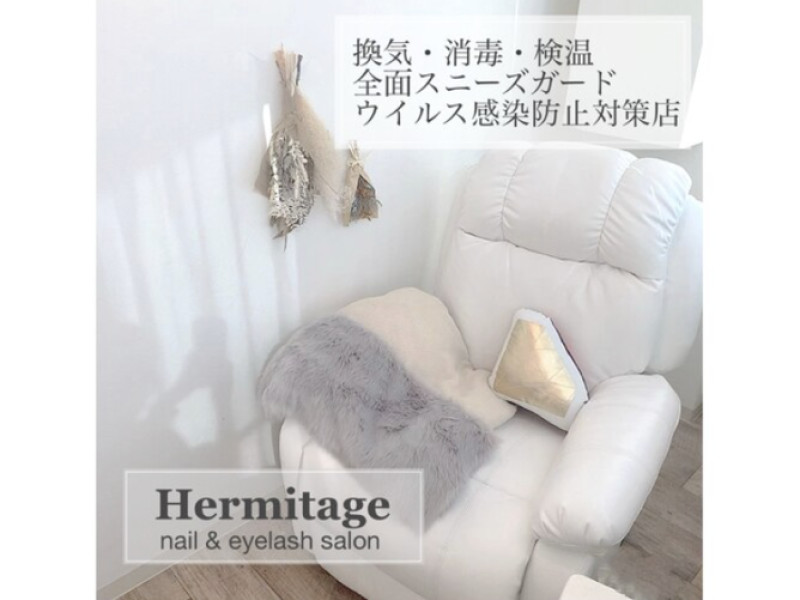 ネイル＆アイラッシュ Hermitage なんば店（エルミタージュ）店舗内装写真