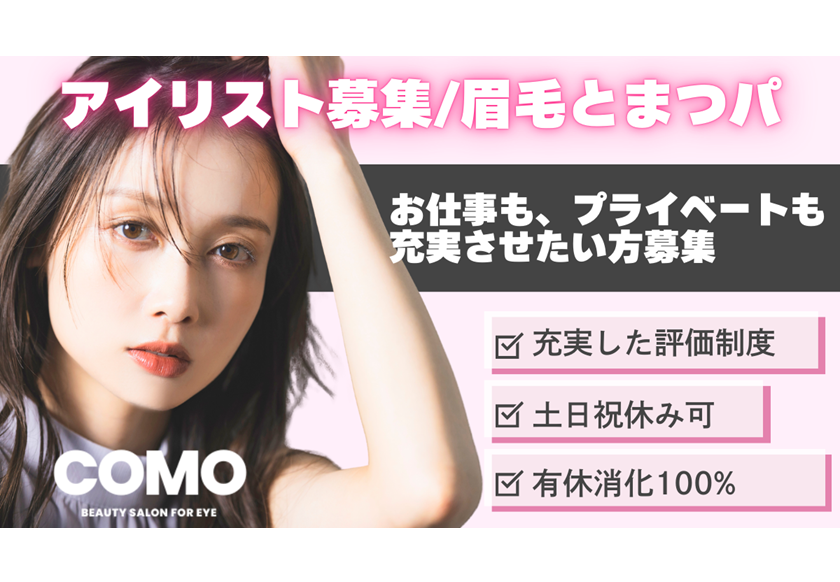 サロン写真1
