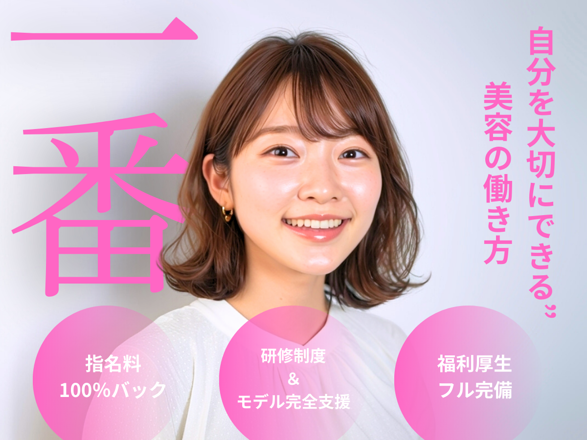 M.wish Avance（エム ウィッシュ アバンス）栄店店舗内装写真