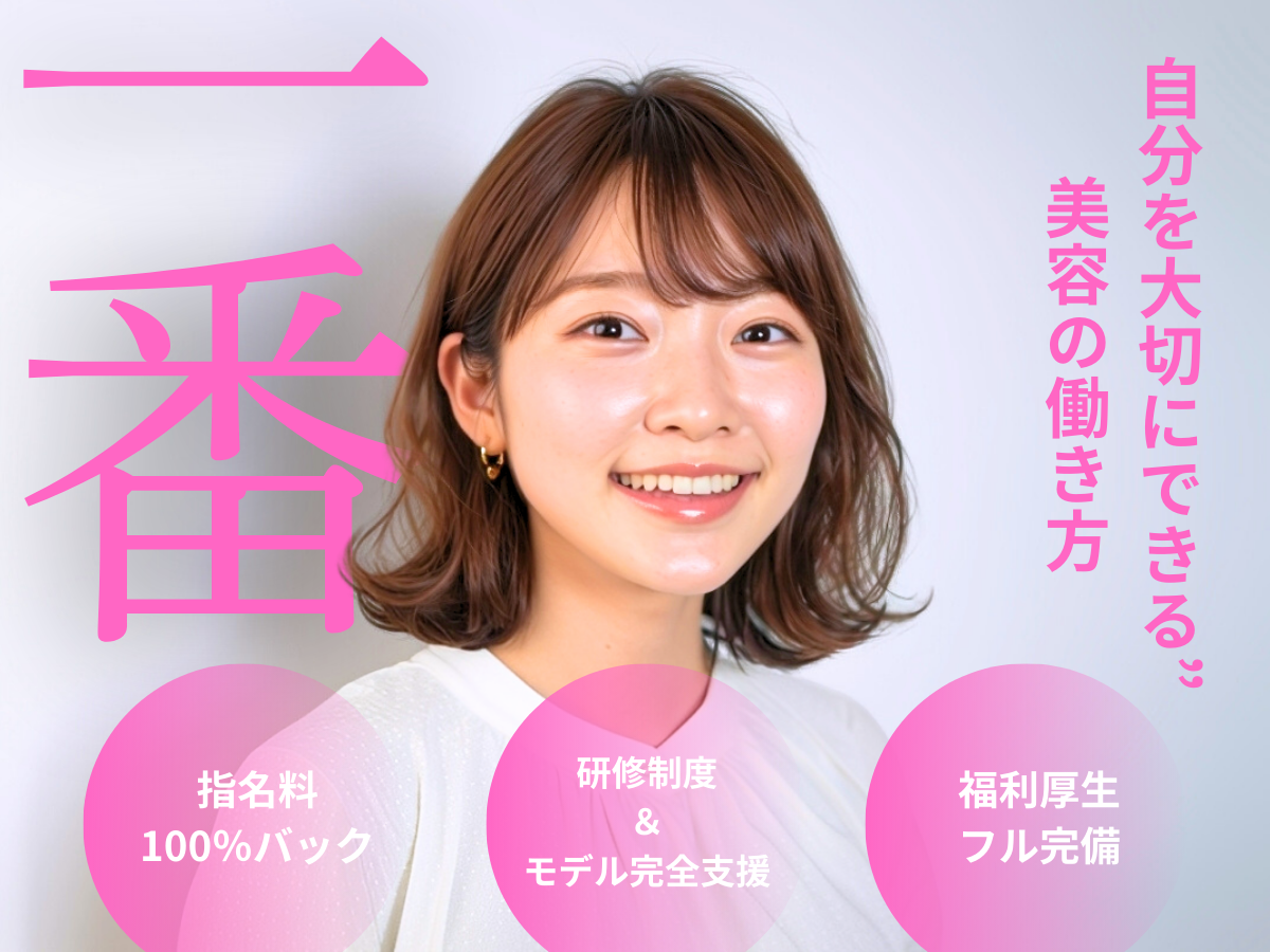 M.wish Eyelash&Nail 太田川駅前店　(エムウィッシュ アイラッシュ アンド ネイル)店舗内装写真