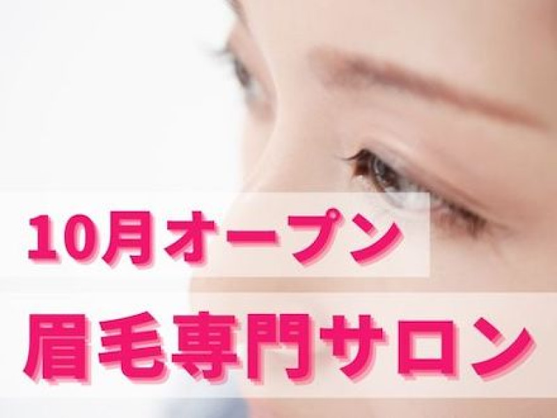サロン写真1