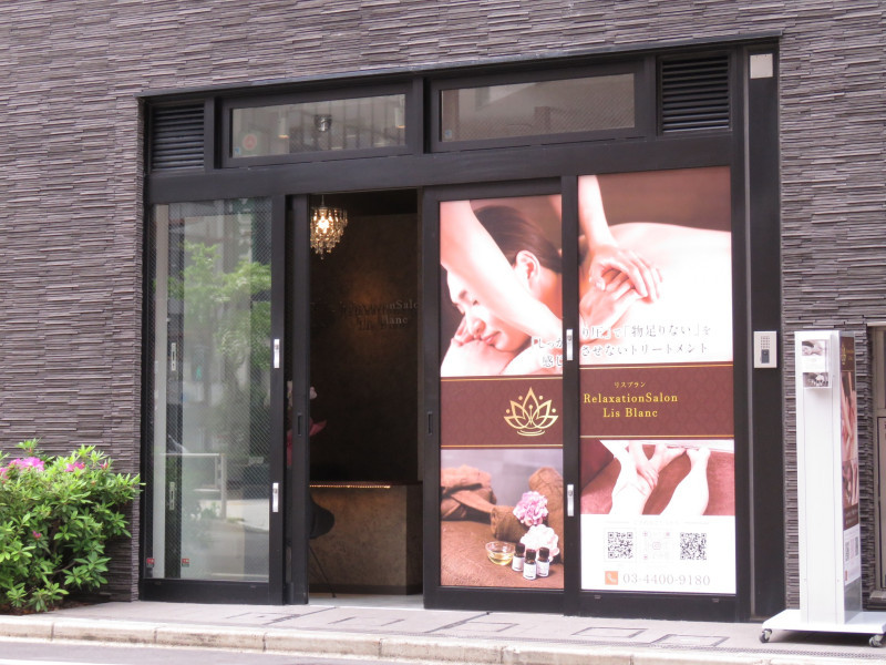 リラクゼーションサロン リスブラン店舗内装写真