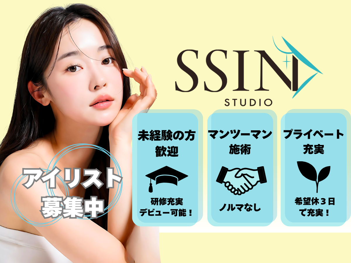 まつ毛パーマ＆眉毛サロン SSIN STUDIO（シーン スタジオ）松本店店舗内装写真