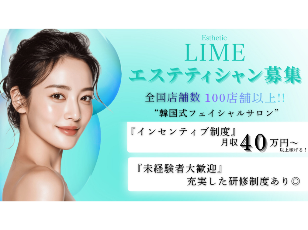 ハーブピーリング・毛穴 LIME 錦糸町店（ライム）店舗内装写真