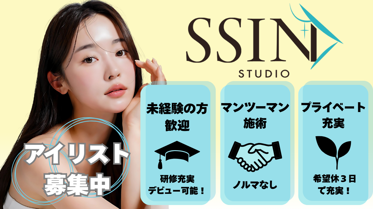 まつ毛パーマ＆眉毛サロン SSIN STUDIO（シーン スタジオ）大和店店舗内装写真
