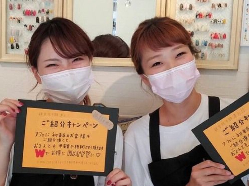求人】affe+total beauty salon 樟葉店（アフェプラス トータル