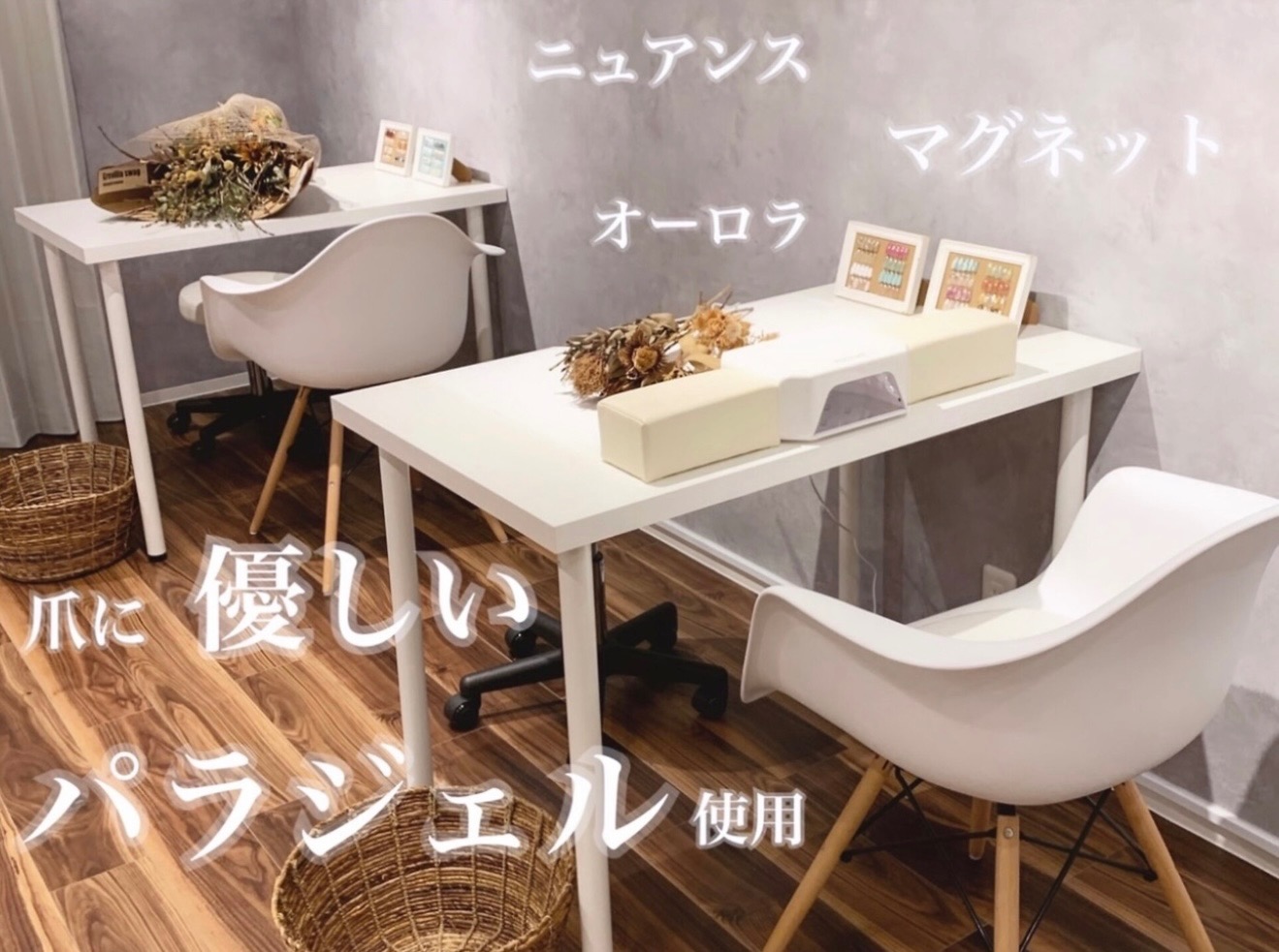 GraM by And＆coco. Nail（グラムバイアンドココ）下北沢店店舗内装写真