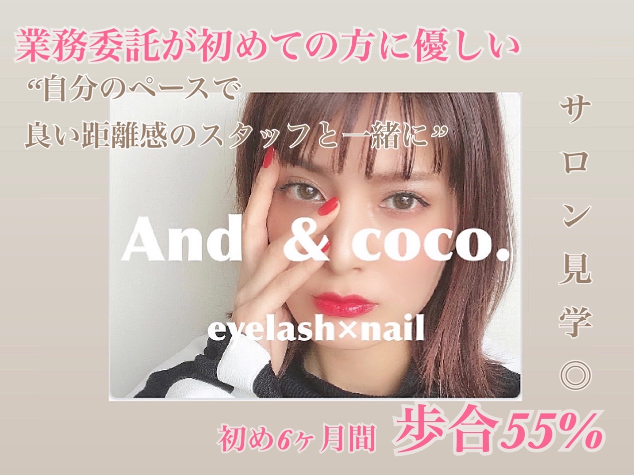 And＆coco.eyelash×eyebrow（アンドココ）下北沢店店舗内装写真