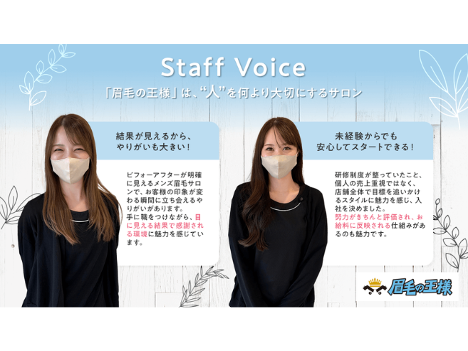 サロン写真1