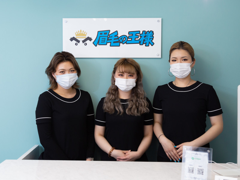 眉毛の王様 名古屋栄店店舗内装写真