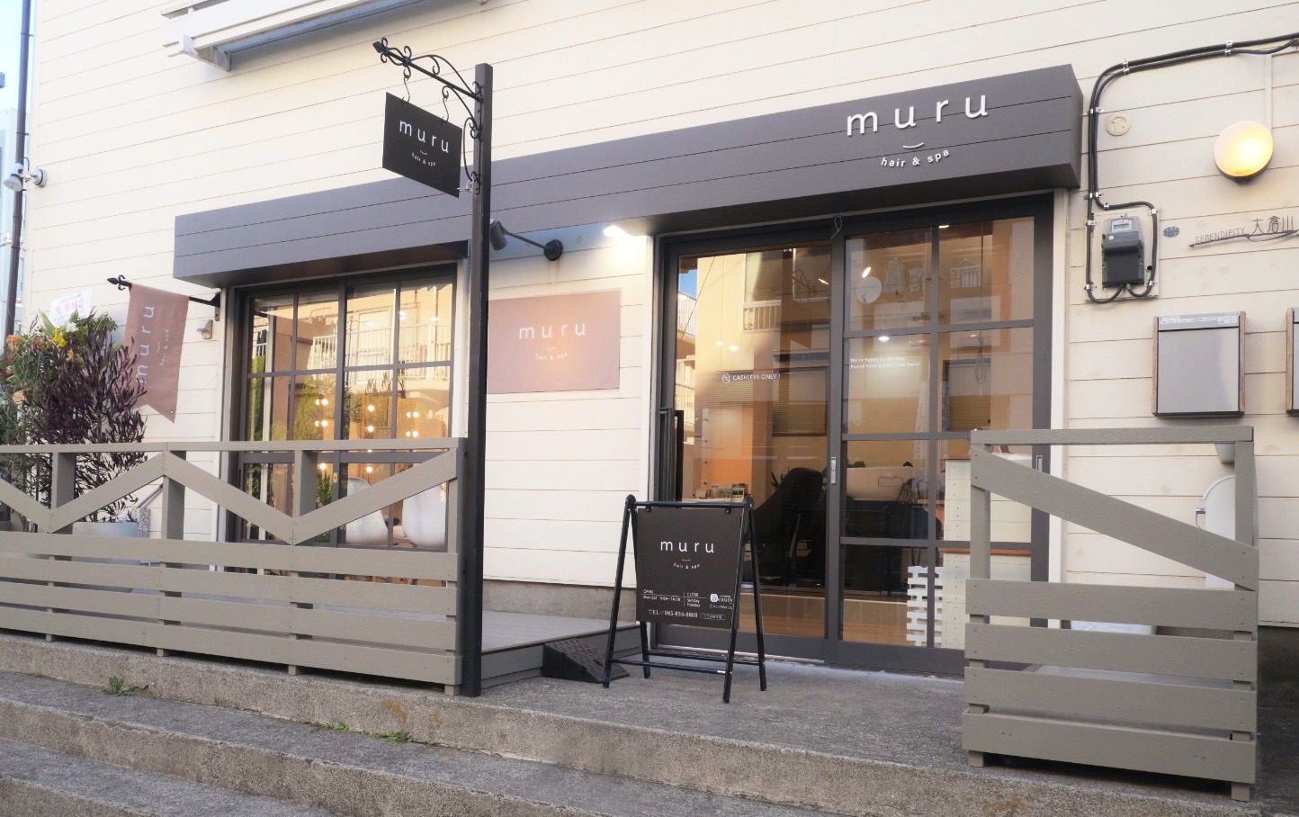 muru 大倉山（ムル）店舗内装写真