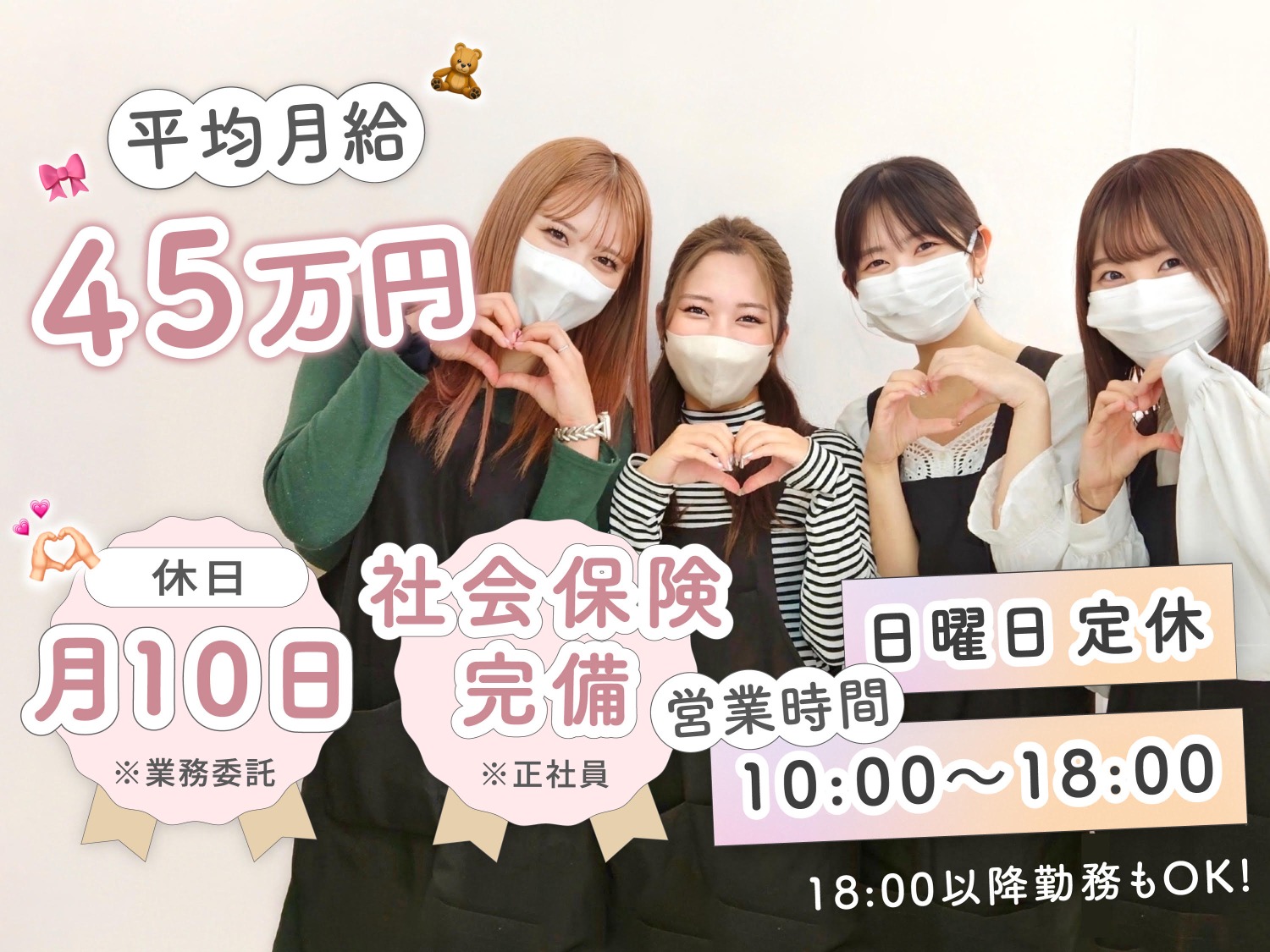 alice tokyo（アリス トウキョウ）広島2号店店舗内装写真