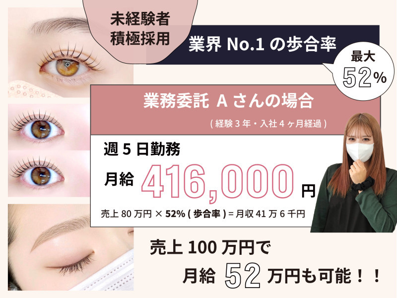 Lis 10 Annex（リステンアネックス）店舗内装写真