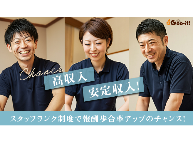 Goo-it！（グイット）門前仲町前店店舗内装写真