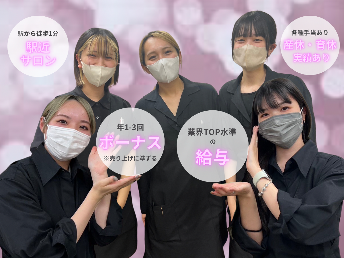 サロン写真3
