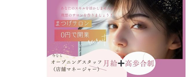 L.yht（エルワイエイチティー）店舗内装写真