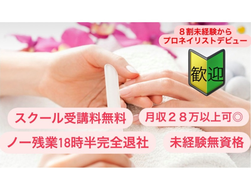 店舗内装写真