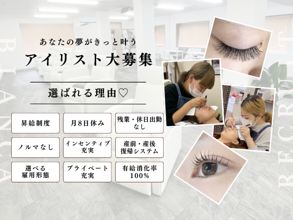 サロン写真3