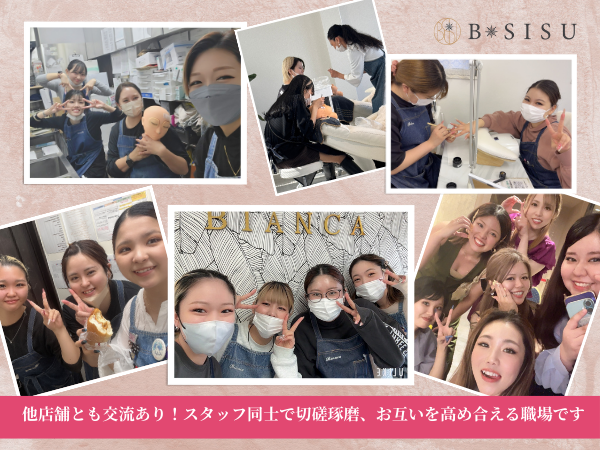 サロン写真5
