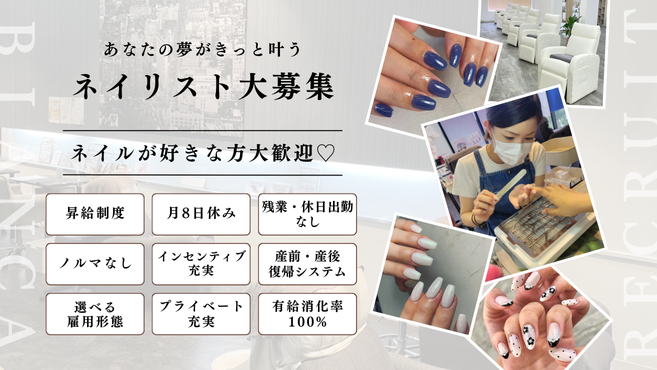 サロン写真4